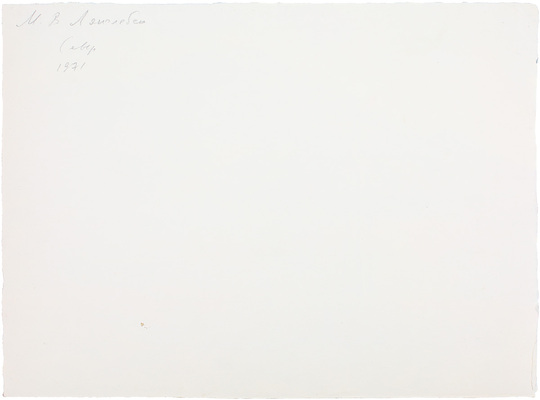 Лянглебен Моисей Вольфович. Север